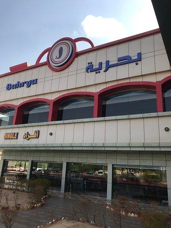 Bahrya Restaurant